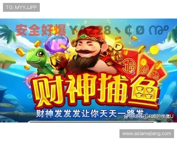 在ag捕鱼官网app中如何合理利用游戏策略，提升捕鱼成功率和收益水平