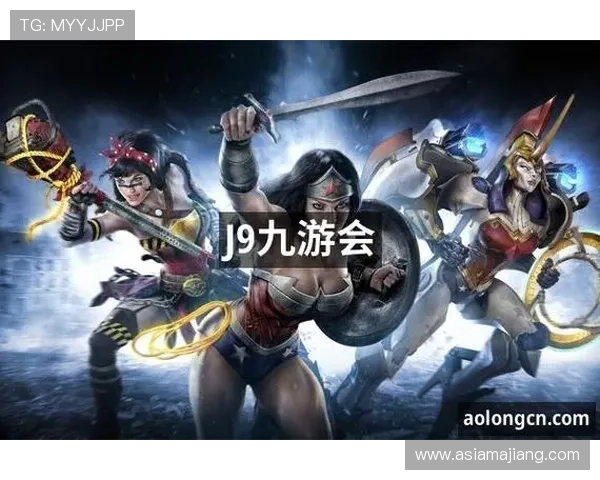 九游会真人第一品牌游戏最新优惠活动，丰富奖励助力玩家轻松赢取更多游戏积分和礼品