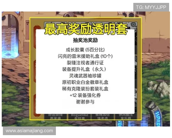AG百家官网最新优惠活动与福利礼包领取指南助力玩家轻松享受游戏乐趣